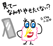 844964388