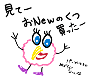844964389