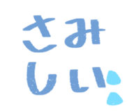 844964434