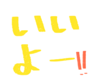 844964438