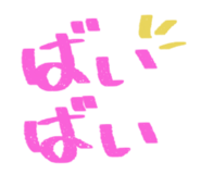 844964445