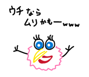 844964683