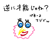 844964685