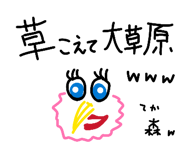 844964686