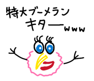 844964688