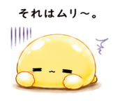 844964931
