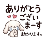 844965082
