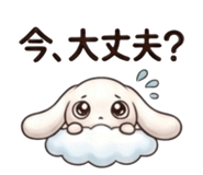 844965084