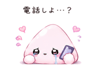 844965122