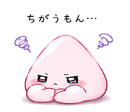 844965138