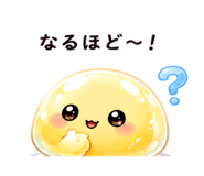844965172