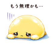 844965249