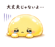 844965257