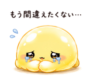 844965262