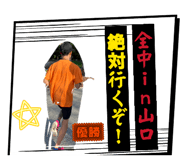 844965378