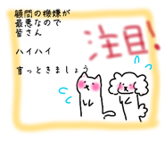 844965387