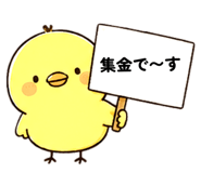 844965506