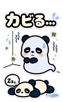 844965909