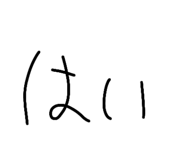 844966166