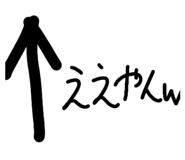 844966174