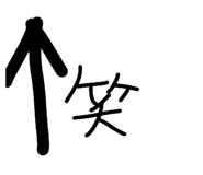 844966175