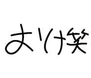 844966181