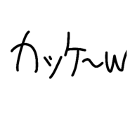 844966184