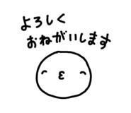 844966370