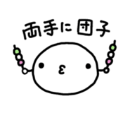 844966374