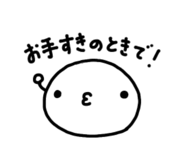 844966380