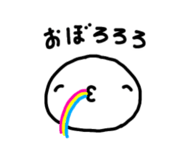 844966383