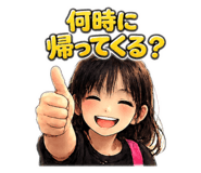 844966693