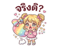 844967019