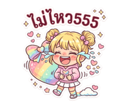 844967020