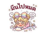 844967033