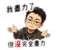 844967054