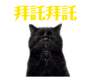 844967230