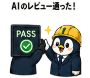 844967331