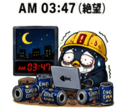 844967336