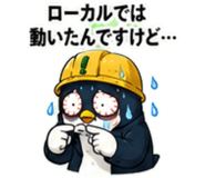 844967338