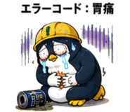 844967347