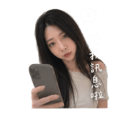 844968890