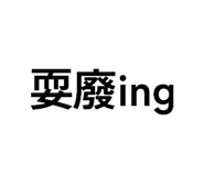 844969040