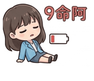 844969232