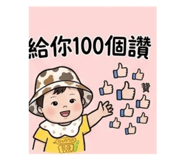 844969932