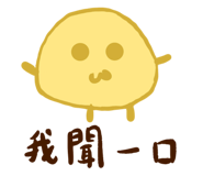 844970221
