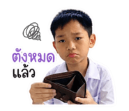 844970487