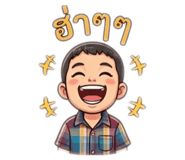 844970594