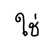 844970835