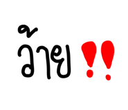 844970837